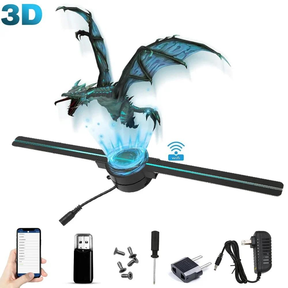 VisualFan 3D - Ventilador holográfico